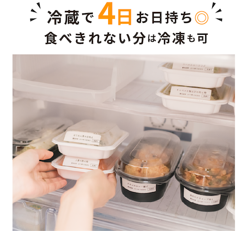 週5食プラン-3