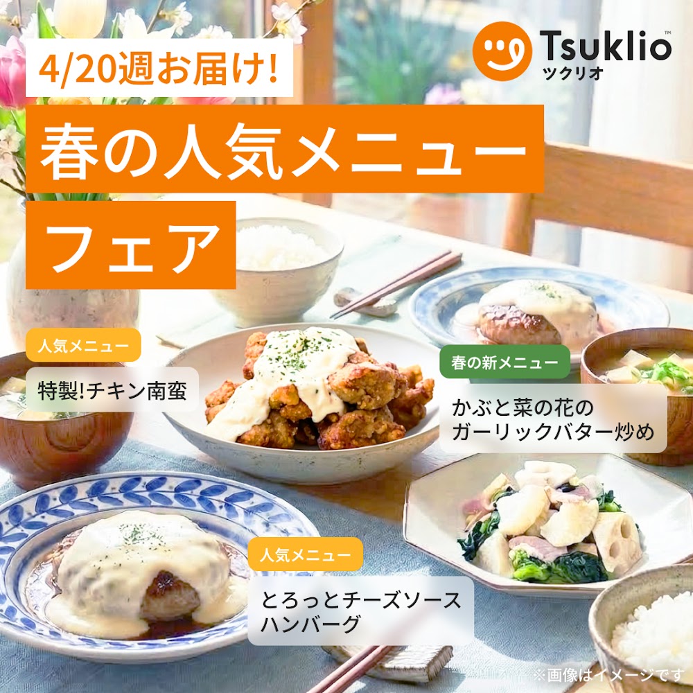 2604_table_1040x1040 (1)