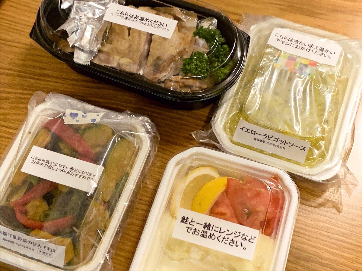 食べ方のご案内表記を開始！ 