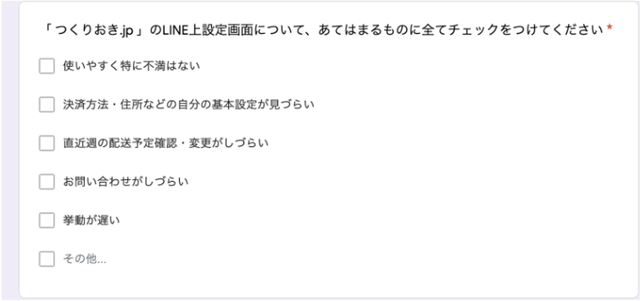 挙動の遅さ
