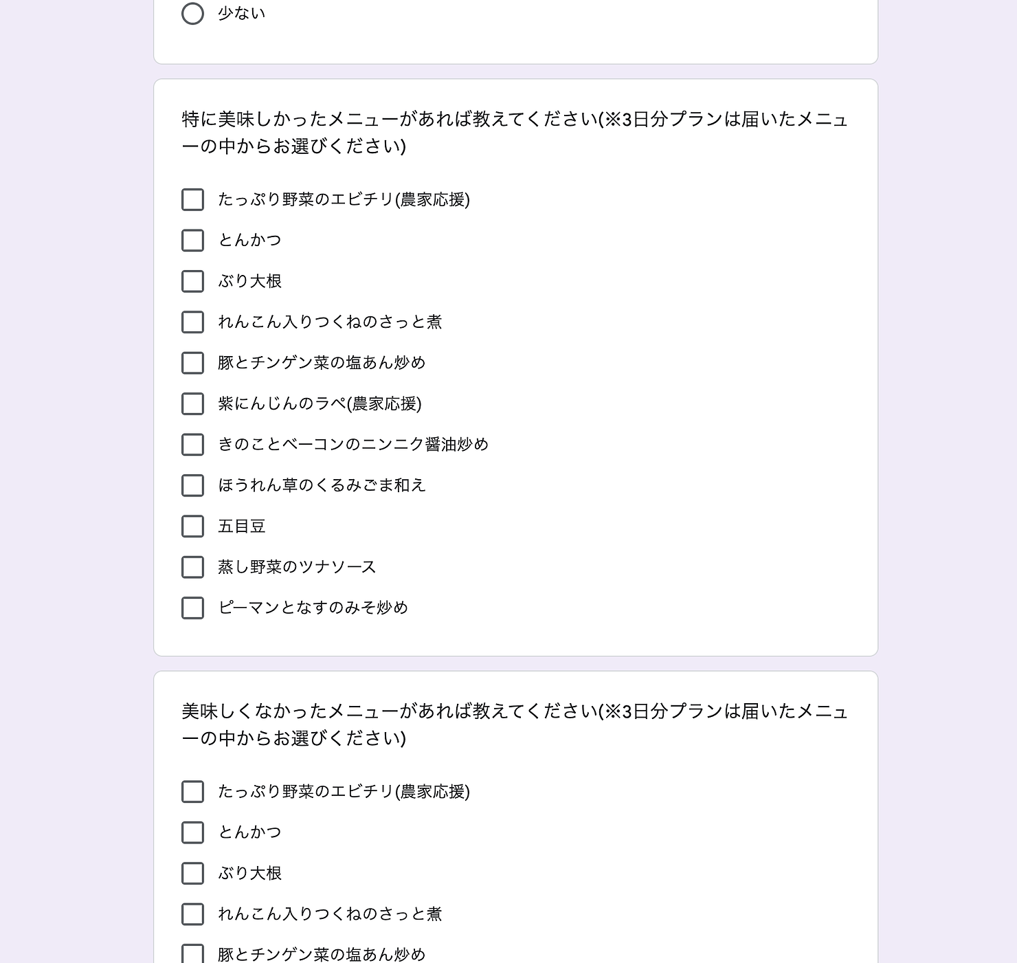 Beforeがこちら