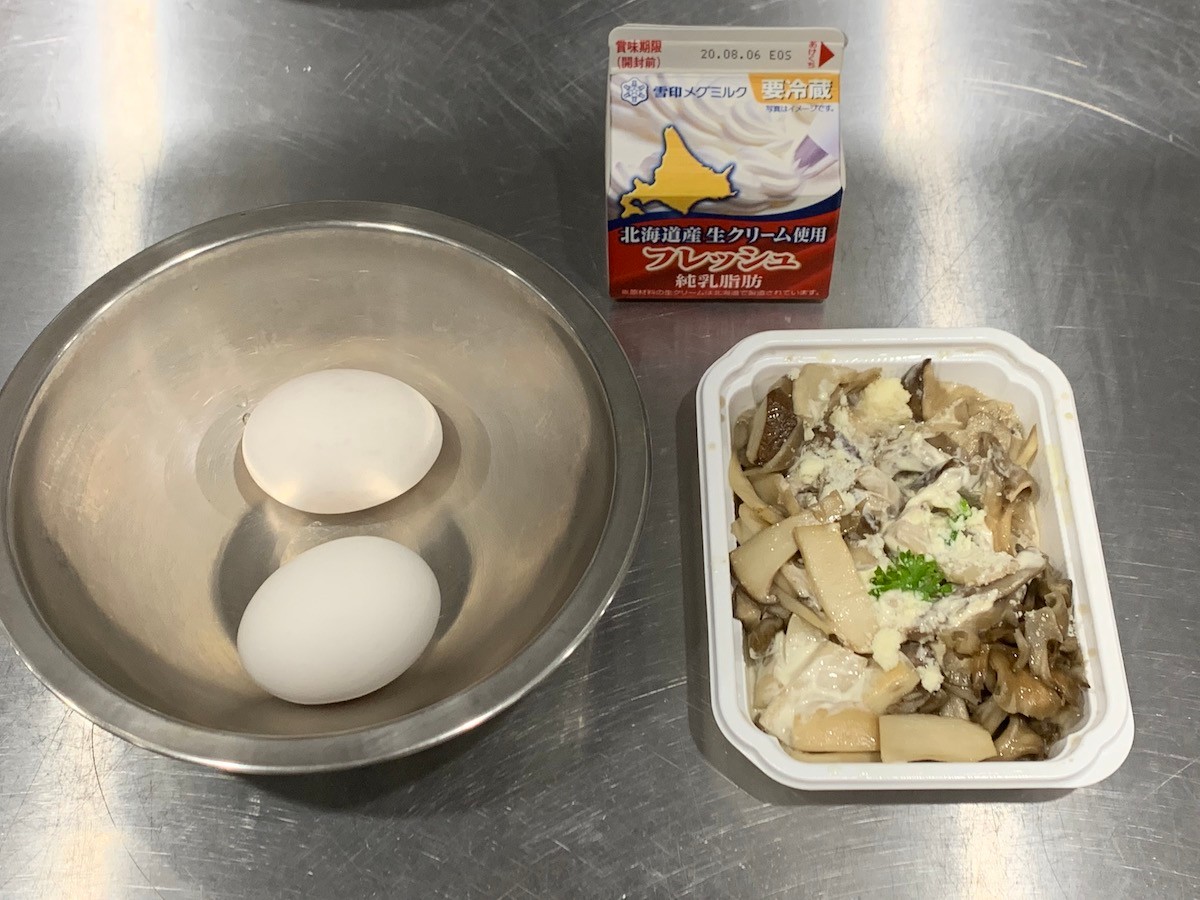 使用した材料はこちら。