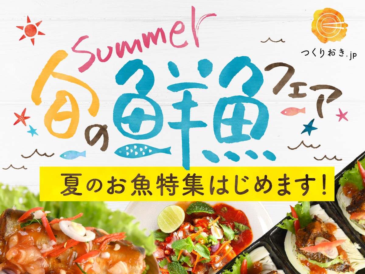 手軽にパっと美味しさプラス！調味料シリーズ 「PattoDELI」より
