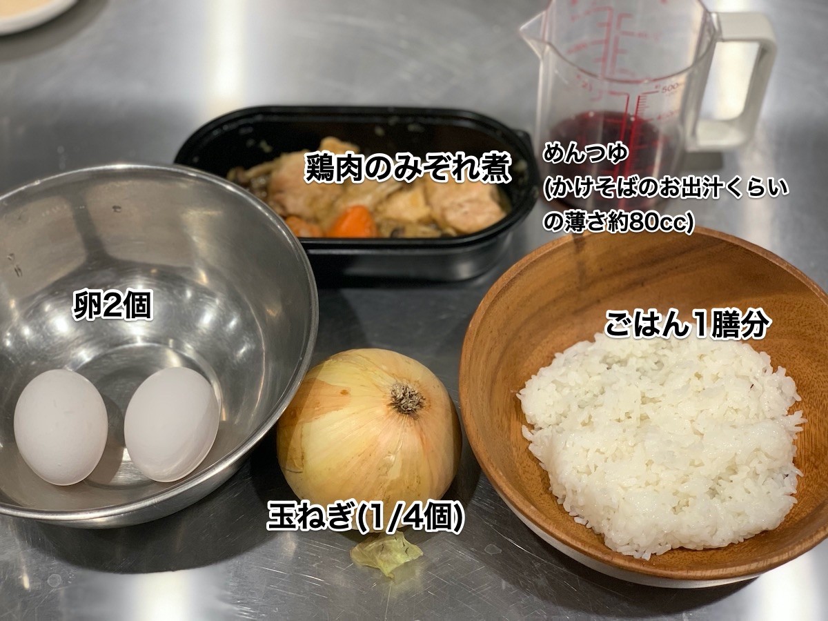 使用した材料はこちら