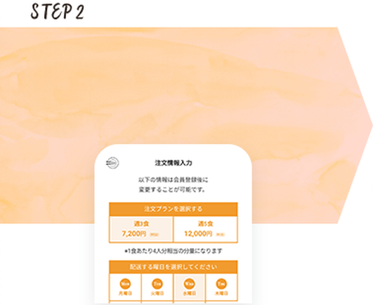 step2