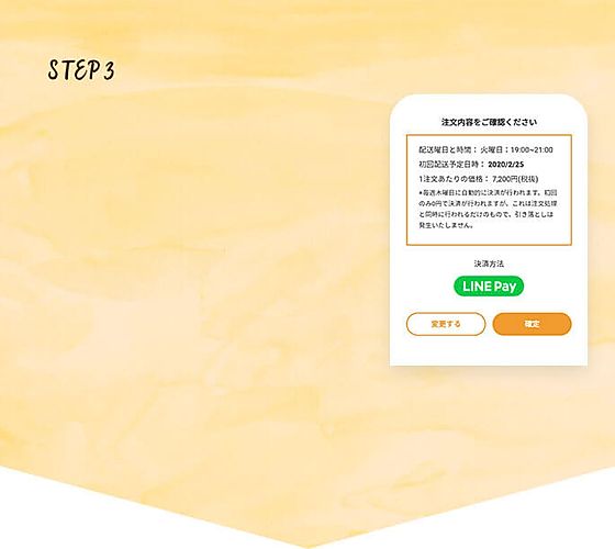 step3