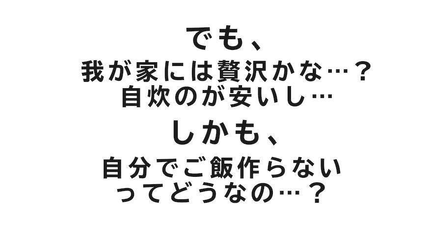 つくりおき.jp | 手作りお惣菜の宅食サービス