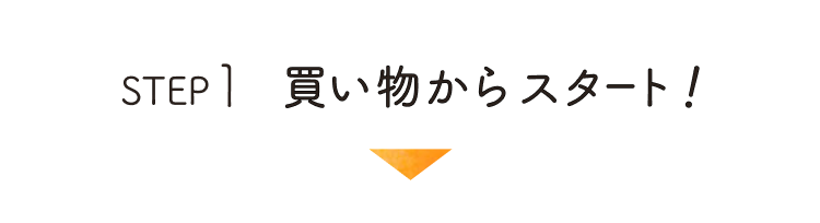 つくりおき.jp 」の1週間分メニューを家庭で調理してみました！
